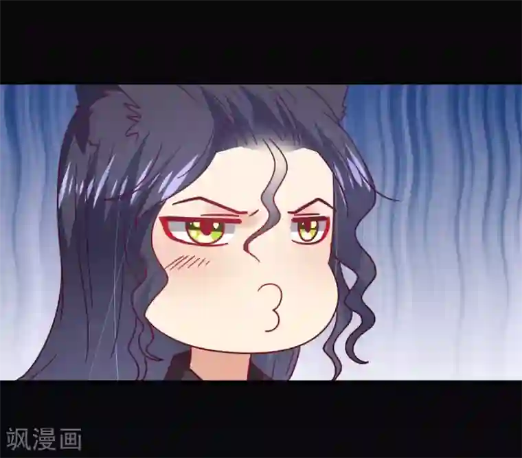 兽宠女皇第47话 新骑士出现！