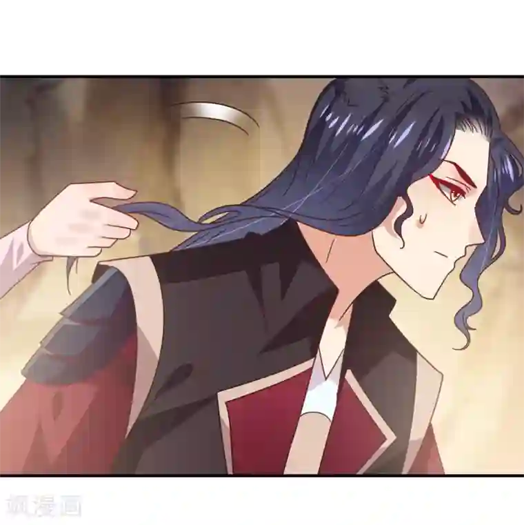 兽宠女皇第47话 新骑士出现！