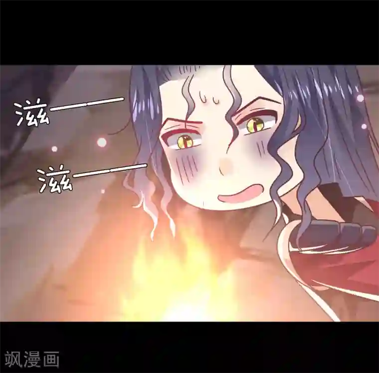 兽宠女皇第47话 新骑士出现！