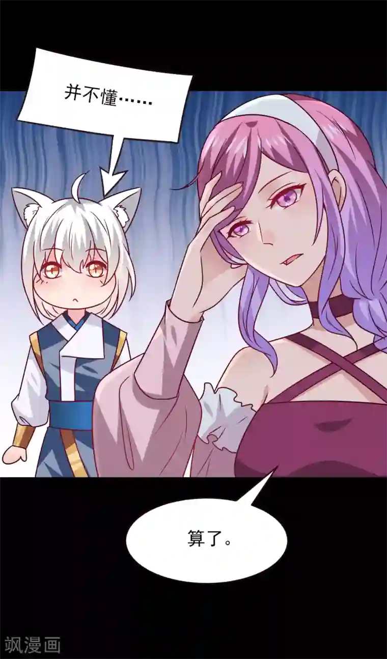 兽宠女皇七夕番外 这一天谁会想你？