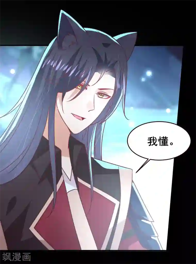 兽宠女皇七夕番外 这一天谁会想你？