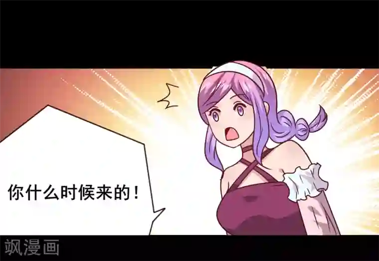 兽宠女皇七夕番外 这一天谁会想你？