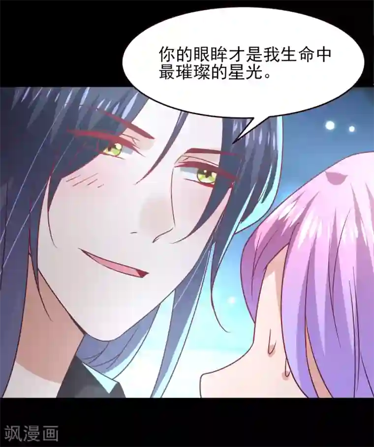 兽宠女皇七夕番外 这一天谁会想你？