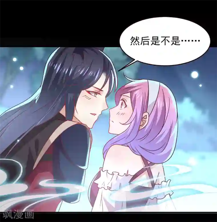 兽宠女皇七夕番外 这一天谁会想你？