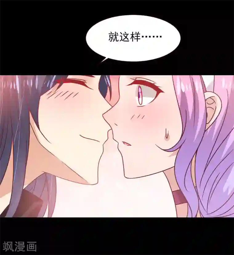 兽宠女皇七夕番外 这一天谁会想你？