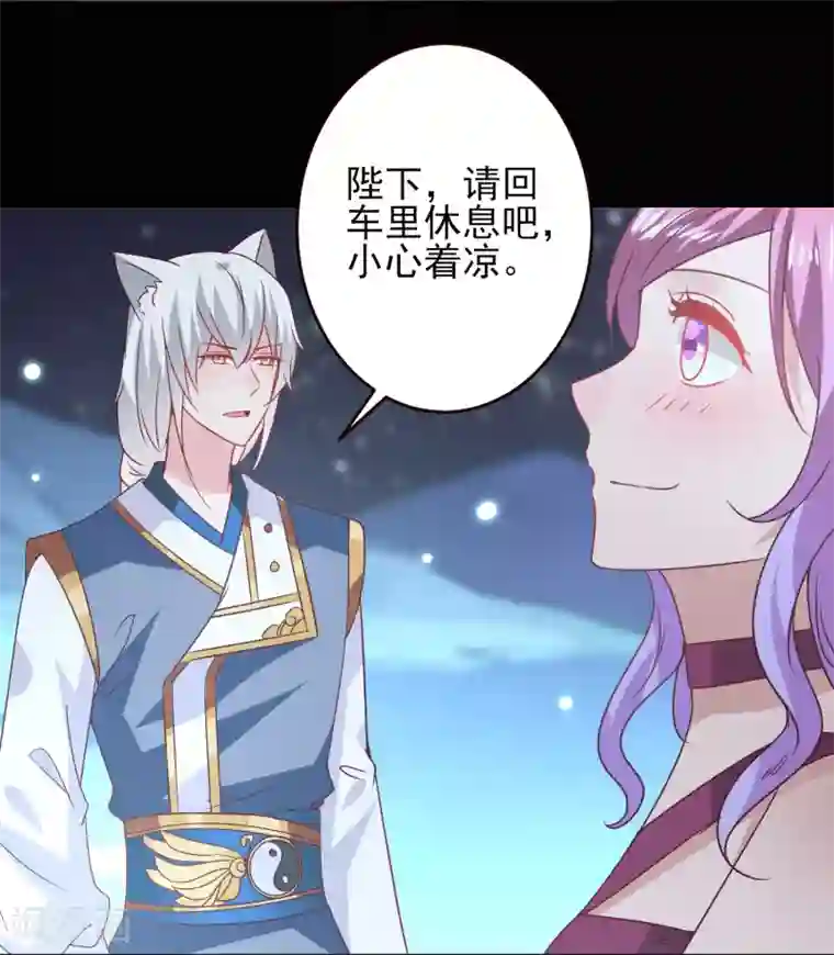 兽宠女皇七夕番外 这一天谁会想你？