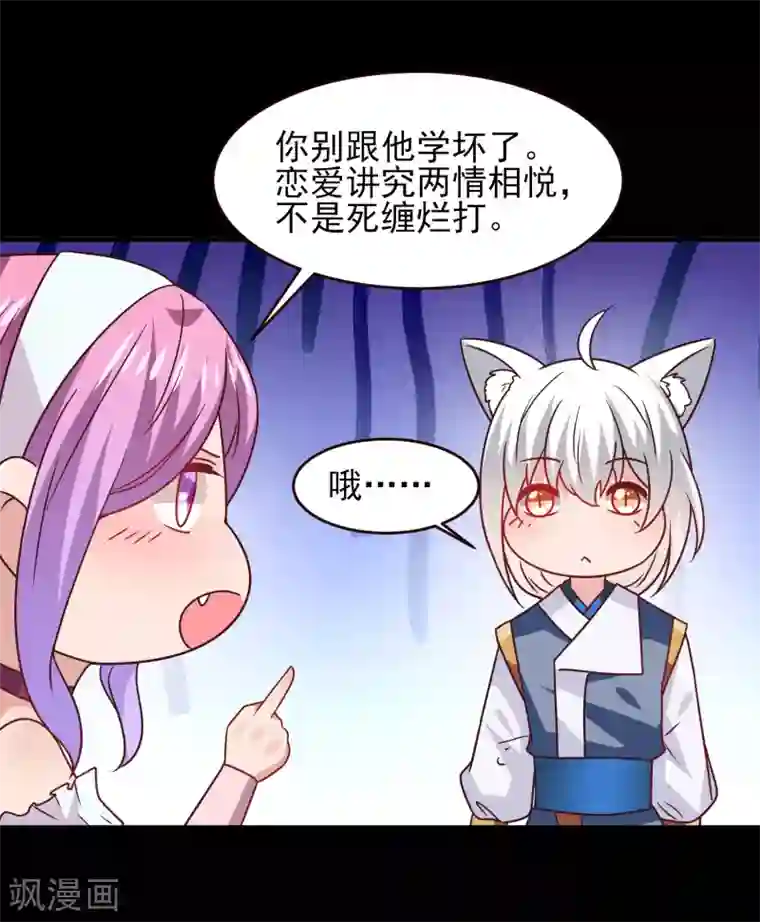 兽宠女皇七夕番外 这一天谁会想你？