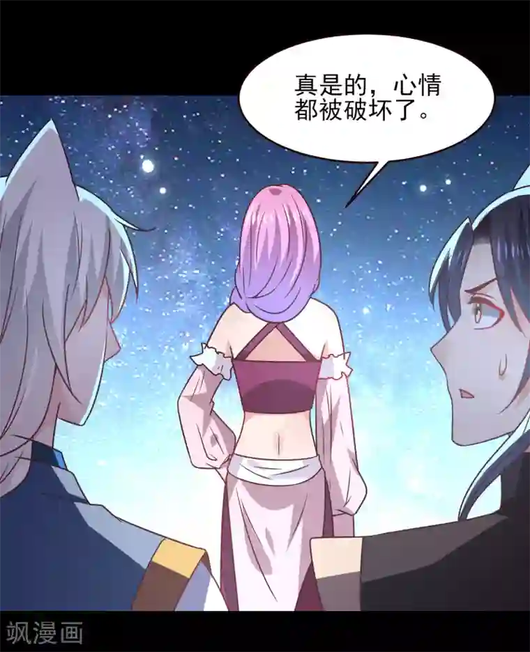 兽宠女皇七夕番外 这一天谁会想你？