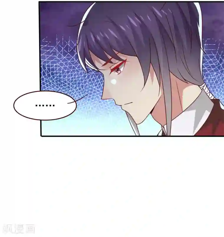 兽宠女皇第48话 敢抢我弟弟？杀无赦！