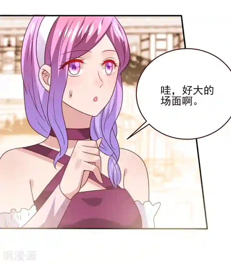 兽宠女皇第48话 敢抢我弟弟？杀无赦！