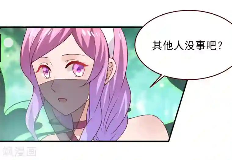 兽宠女皇第48话 敢抢我弟弟？杀无赦！