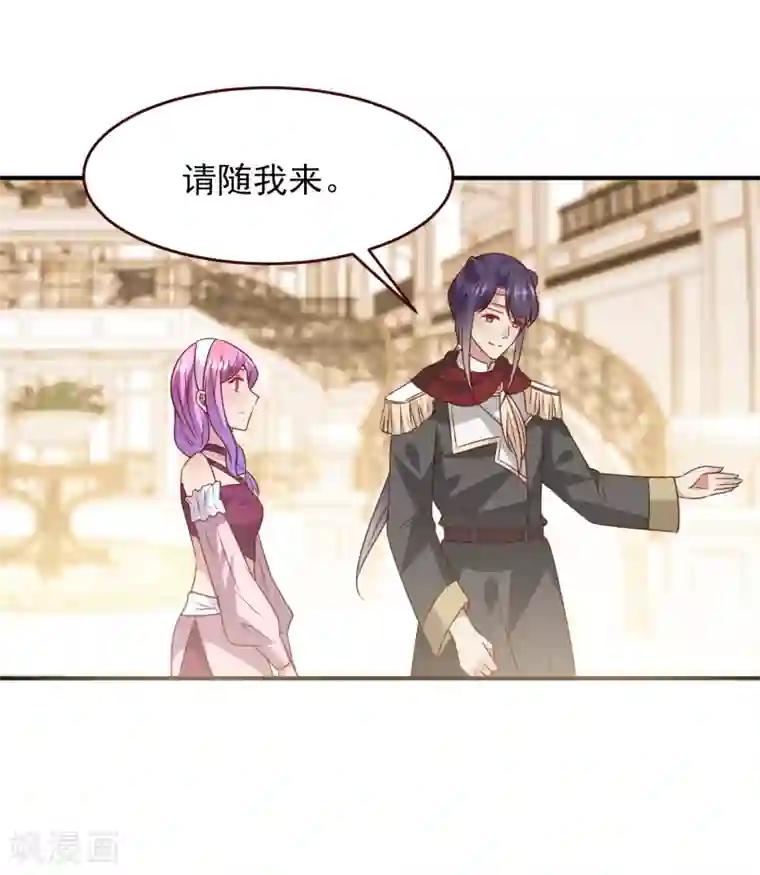 兽宠女皇第48话 敢抢我弟弟？杀无赦！