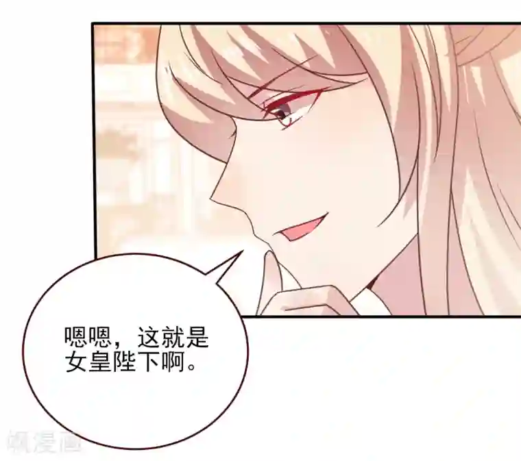 兽宠女皇第48话 敢抢我弟弟？杀无赦！