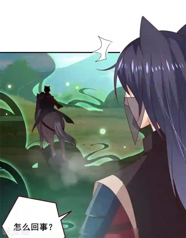 兽宠女皇第48话 敢抢我弟弟？杀无赦！