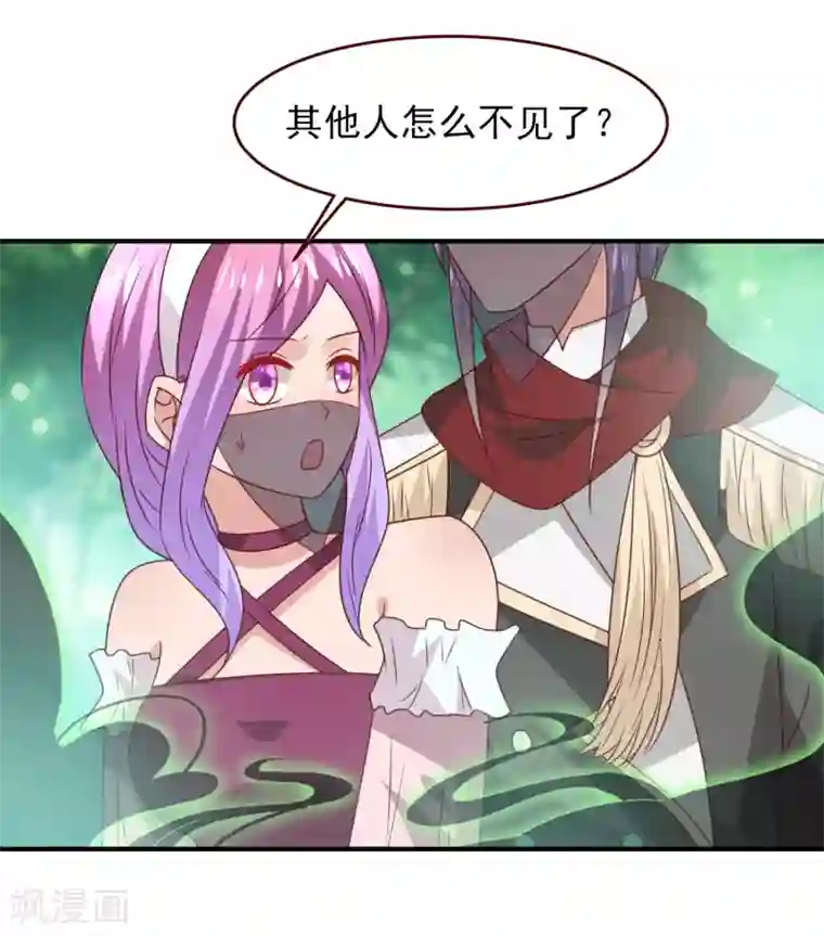 兽宠女皇第48话 敢抢我弟弟？杀无赦！