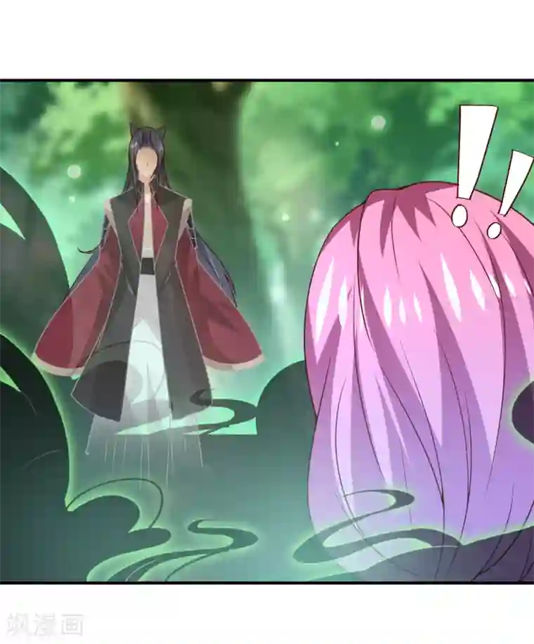 兽宠女皇第48话 敢抢我弟弟？杀无赦！