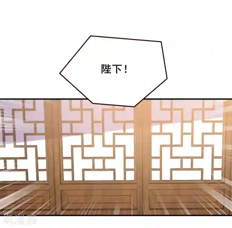 兽宠女皇第49话 熊骑士到底想做什么？