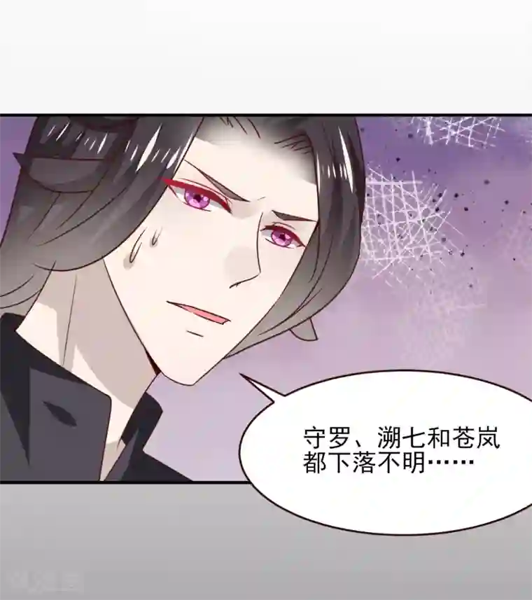 兽宠女皇第49话 熊骑士到底想做什么？