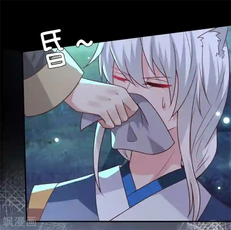 兽宠女皇第49话 熊骑士到底想做什么？