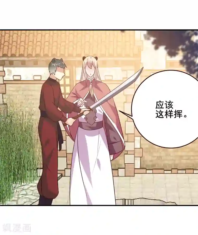 兽宠女皇第49话 熊骑士到底想做什么？