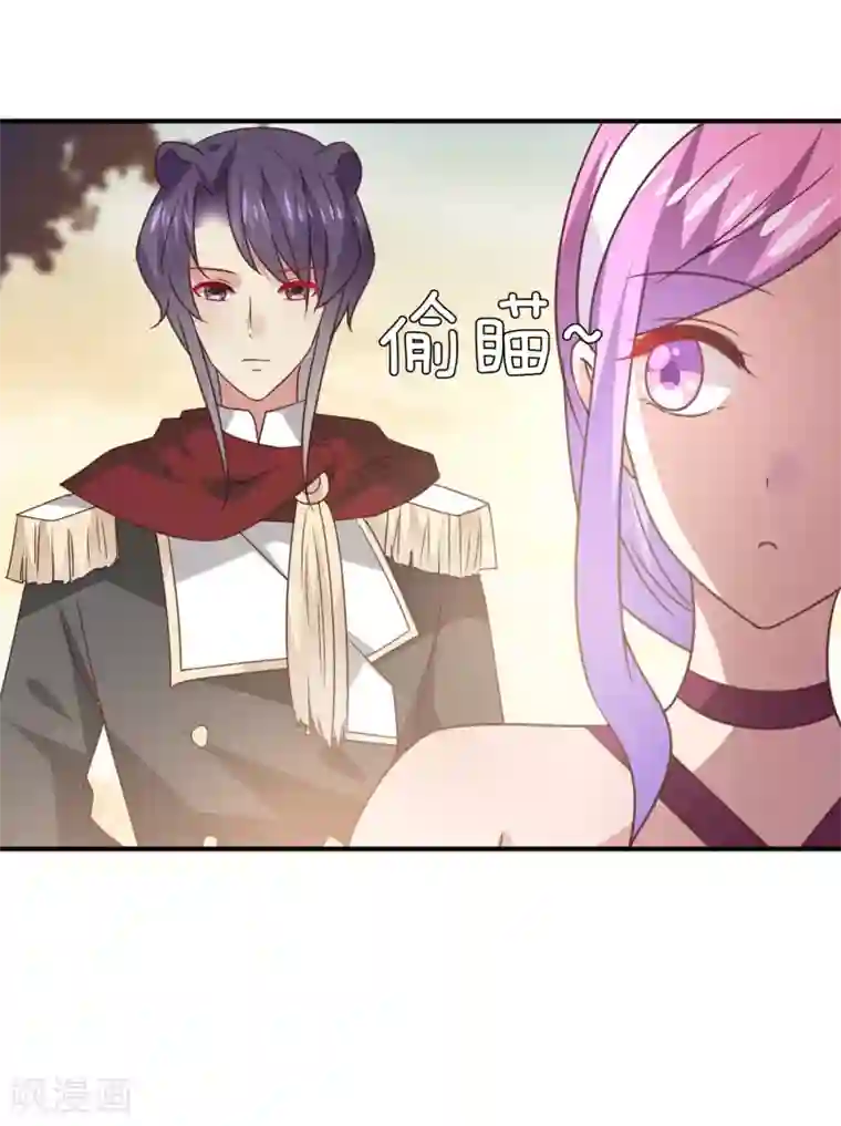 兽宠女皇第49话 熊骑士到底想做什么？