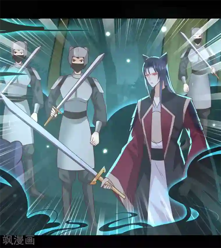 兽宠女皇第50话 熊骑士这么逊的嘛？！