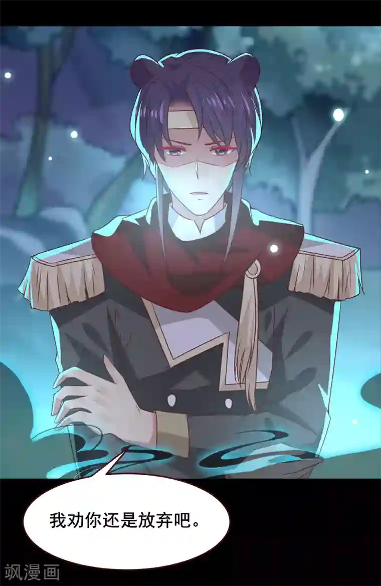 兽宠女皇第50话 熊骑士这么逊的嘛？！