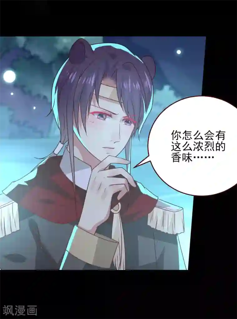 兽宠女皇第50话 熊骑士这么逊的嘛？！