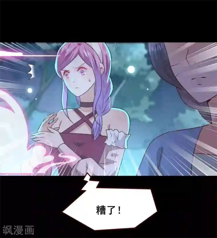 兽宠女皇第50话 熊骑士这么逊的嘛？！