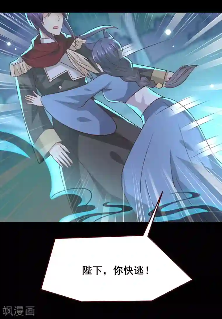 兽宠女皇第50话 熊骑士这么逊的嘛？！