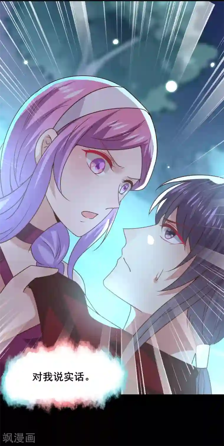 兽宠女皇第50话 熊骑士这么逊的嘛？！