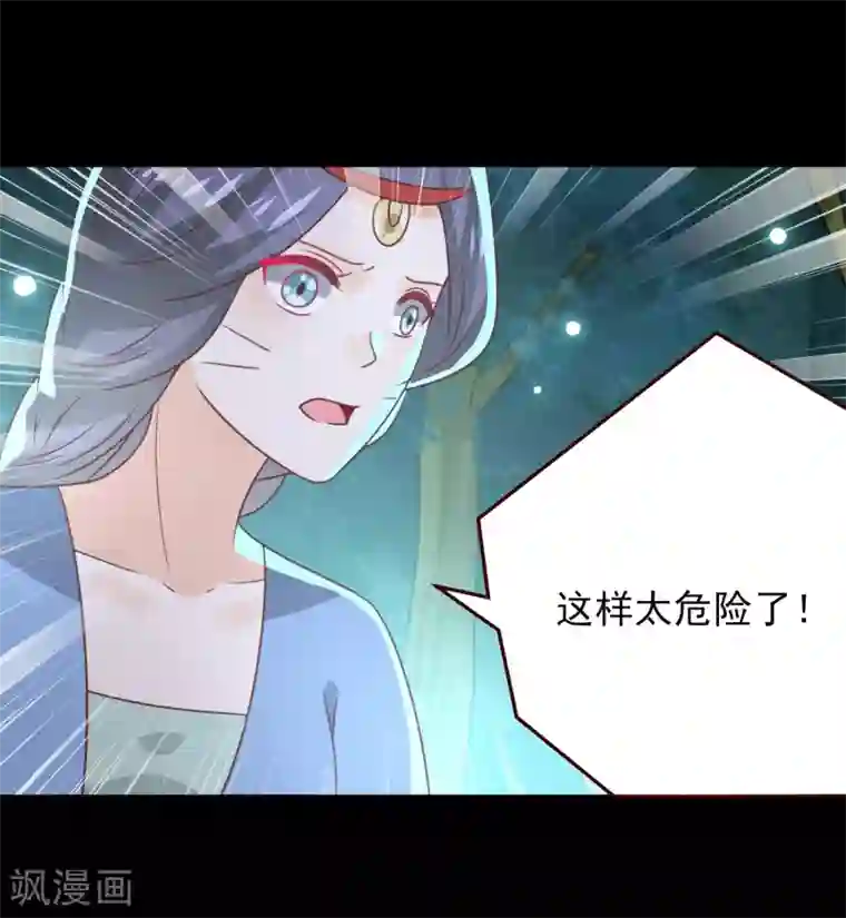 兽宠女皇第50话 熊骑士这么逊的嘛？！