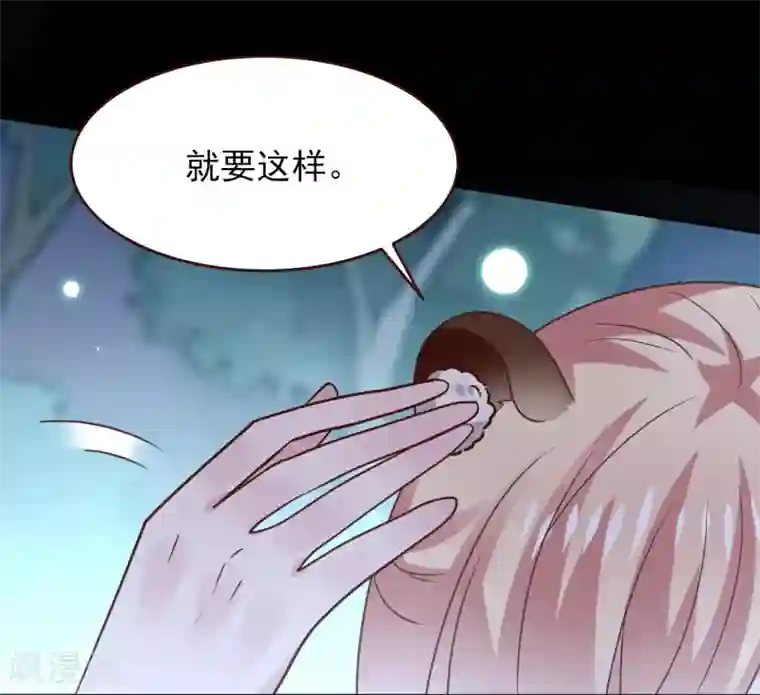 兽宠女皇第51话 女皇大危机！
