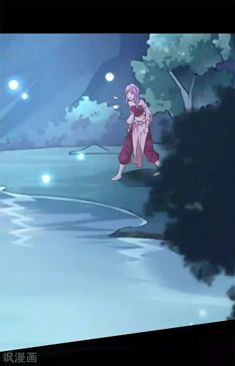 兽宠女皇第51话 女皇大危机！