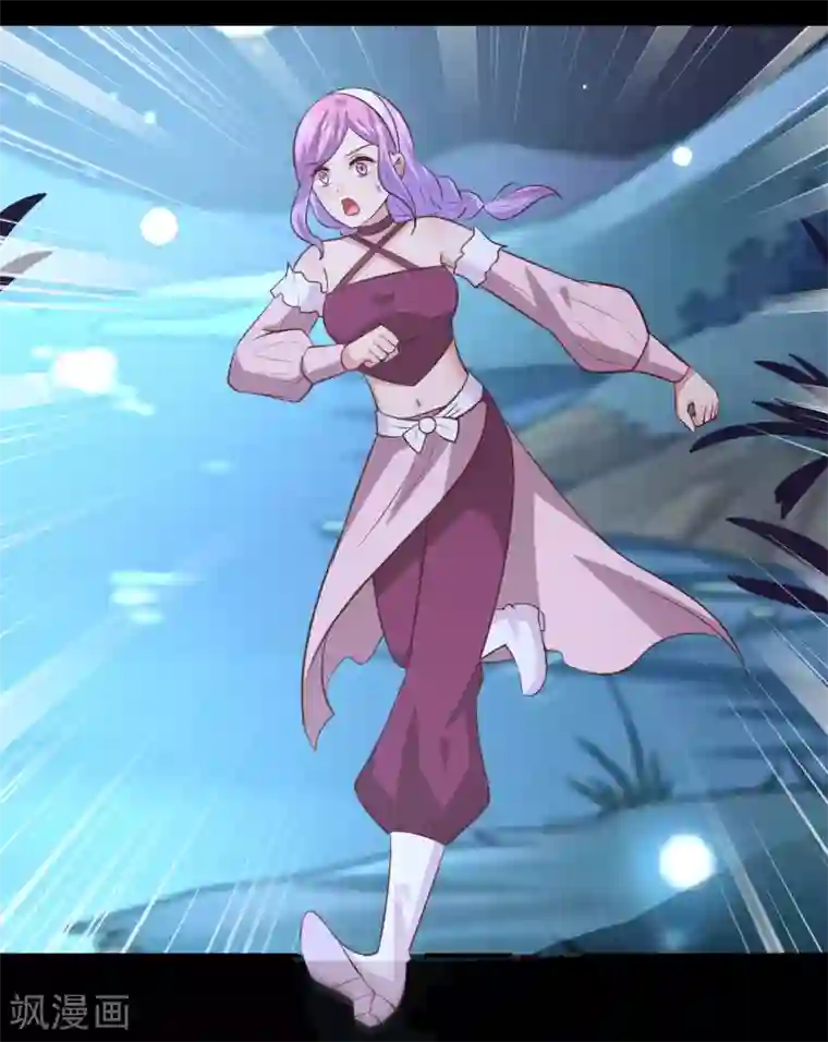 兽宠女皇第51话 女皇大危机！