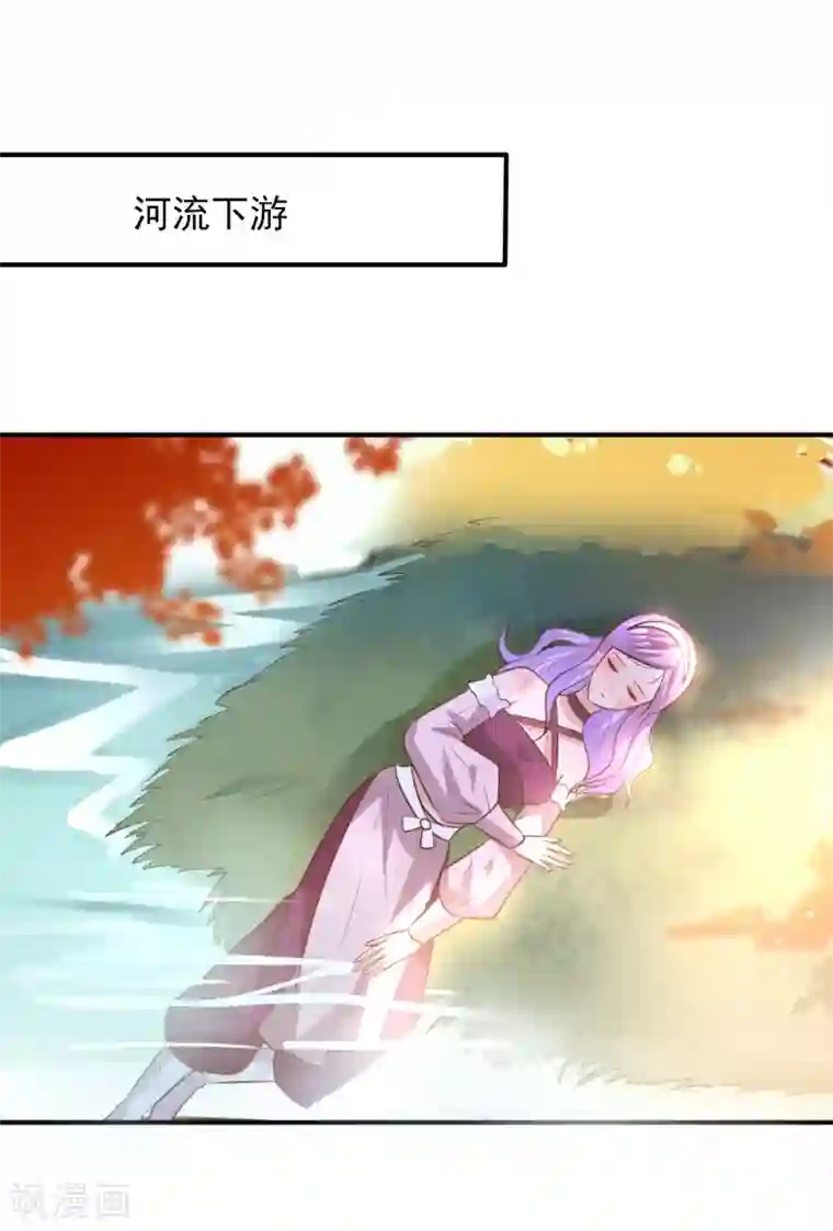 兽宠女皇第52话 小狐狸，不甜不要钱