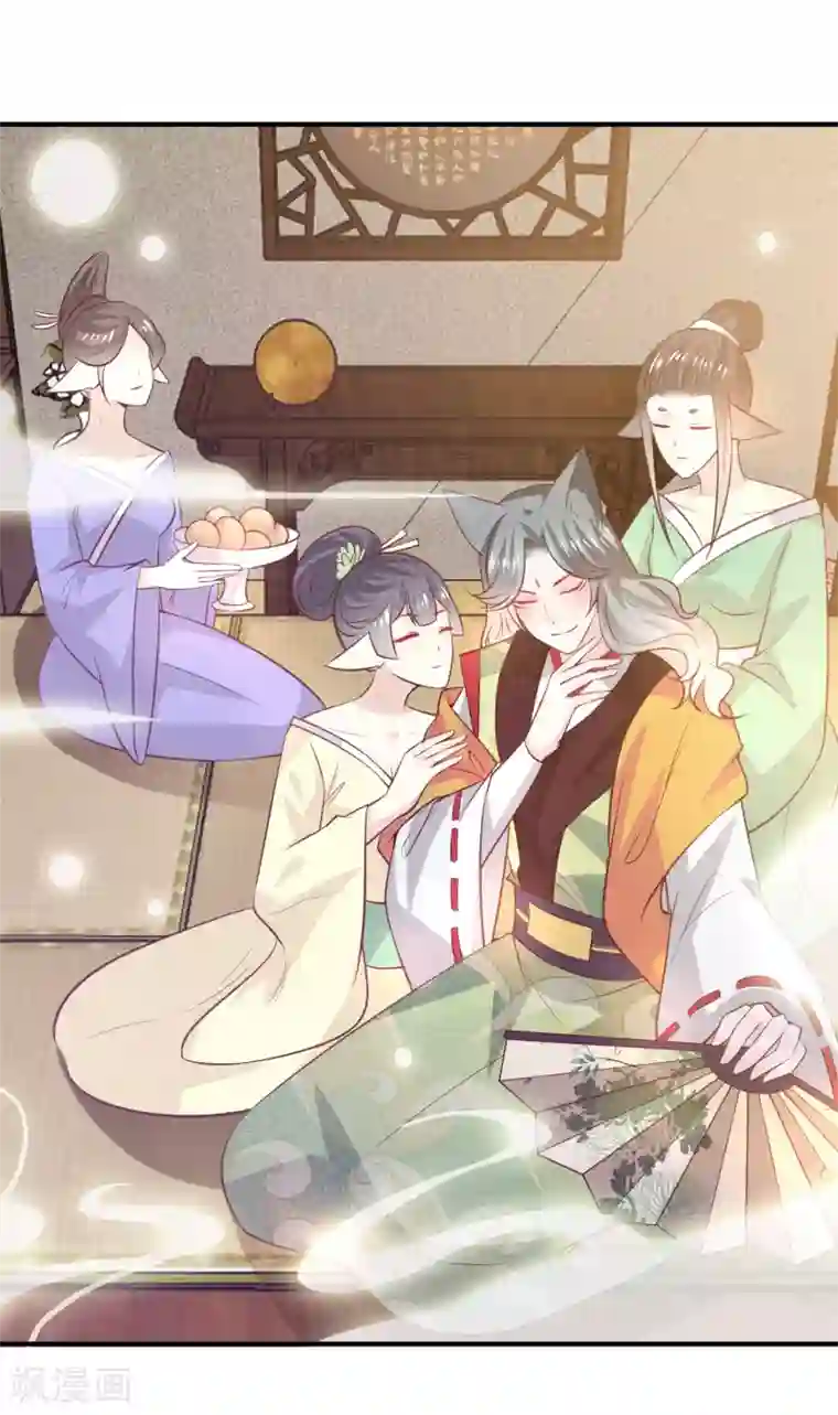 兽宠女皇第52话 小狐狸，不甜不要钱