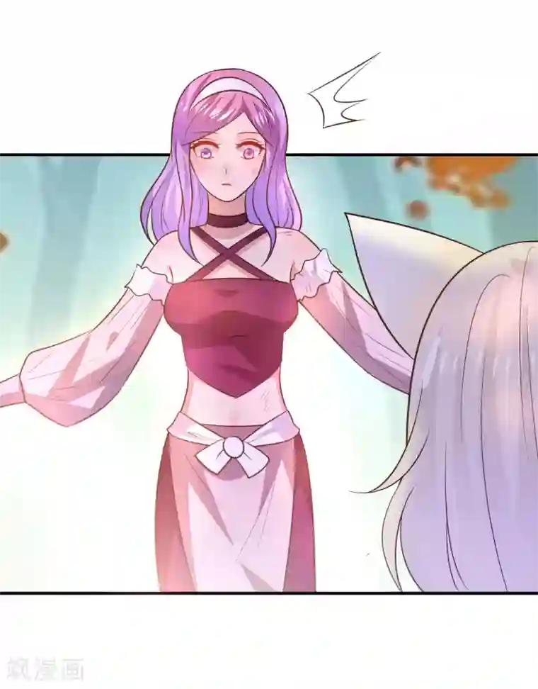 兽宠女皇第52话 小狐狸，不甜不要钱