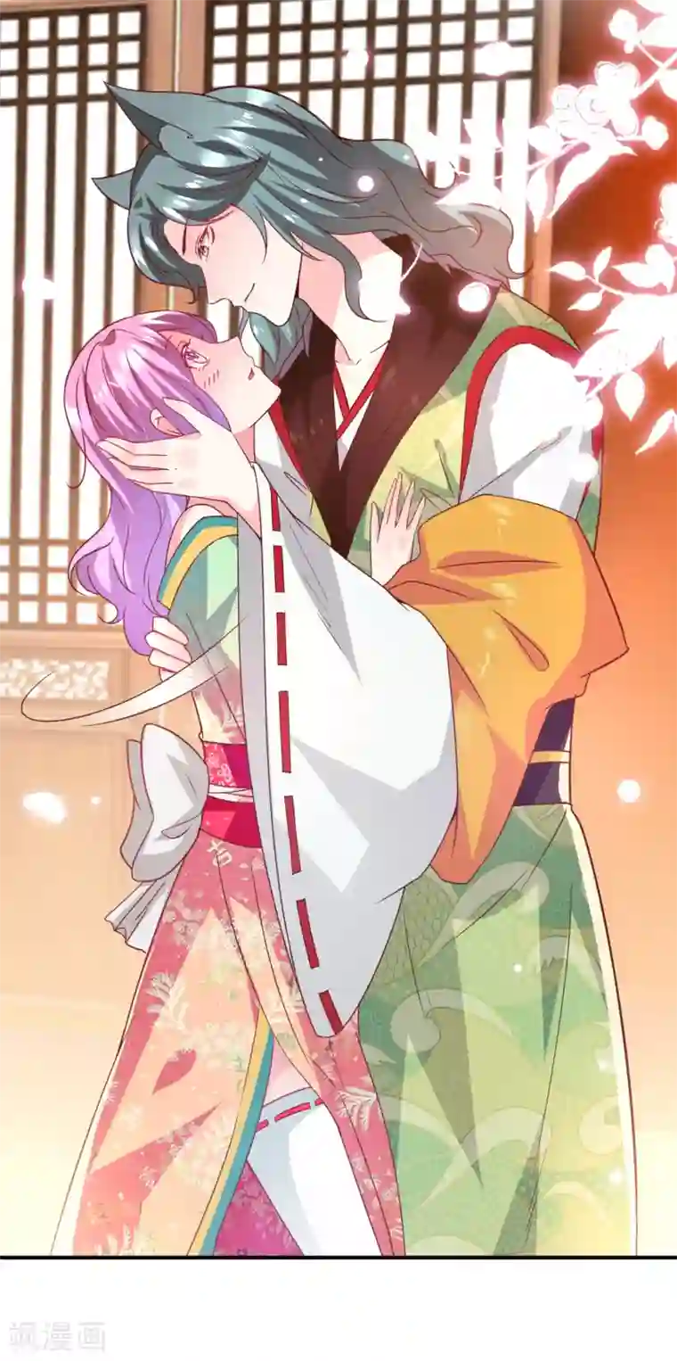 兽宠女皇第53话 守罗出现！