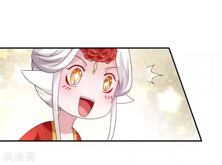 兽宠女皇第53话 守罗出现！