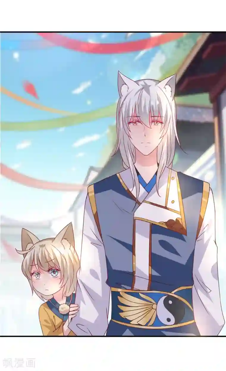 兽宠女皇第54话 就算失忆了，也记得要保护你！