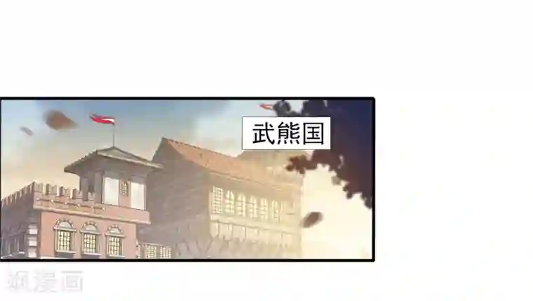 兽宠女皇第55话 狐狸对猫说了悄悄话