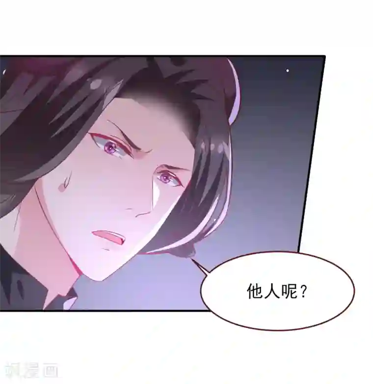 兽宠女皇第55话 狐狸对猫说了悄悄话