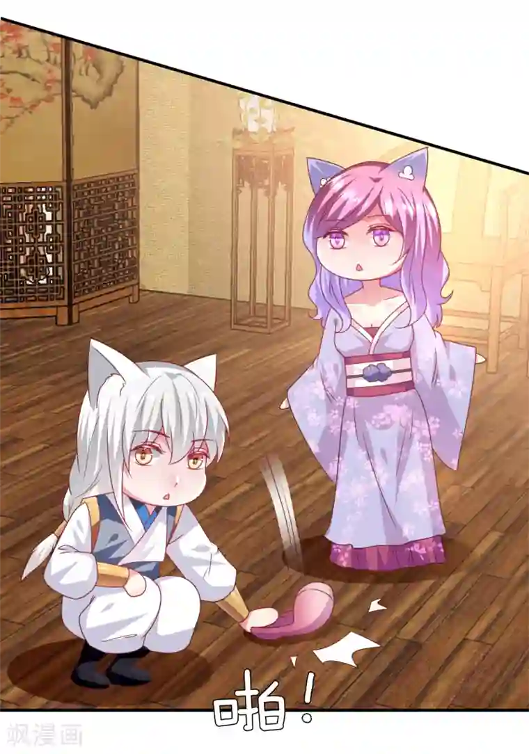 兽宠女皇第56话 我们之间是清白的！