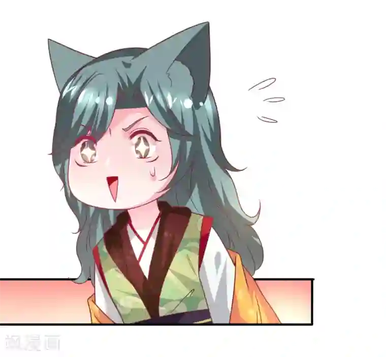 兽宠女皇第56话 我们之间是清白的！