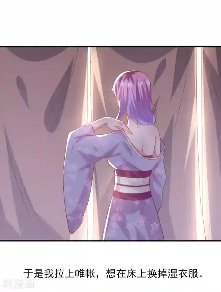 兽宠女皇第56话 我们之间是清白的！