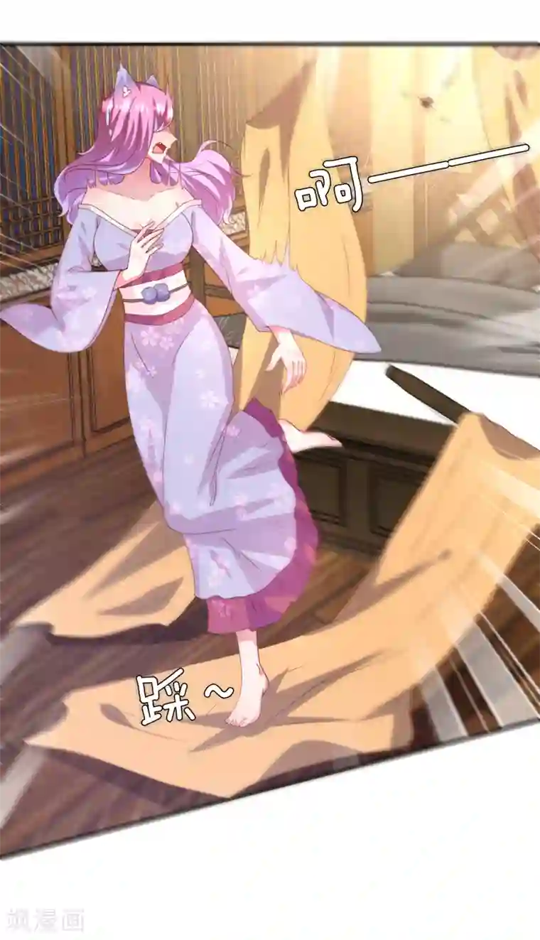 兽宠女皇第56话 我们之间是清白的！