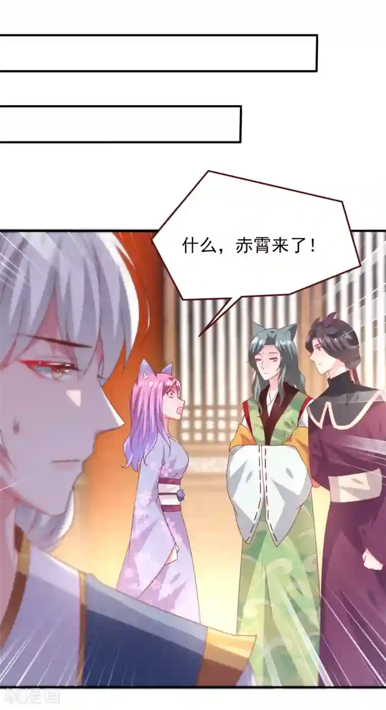 兽宠女皇第56话 我们之间是清白的！