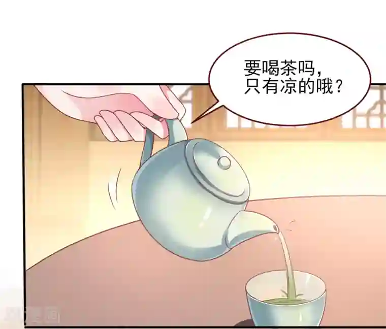 兽宠女皇第56话 我们之间是清白的！