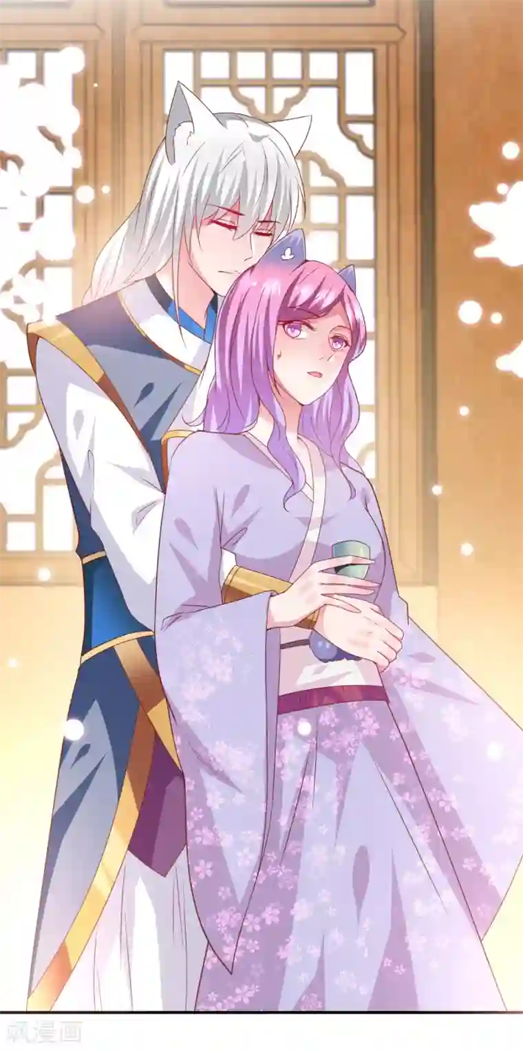 兽宠女皇第56话 我们之间是清白的！